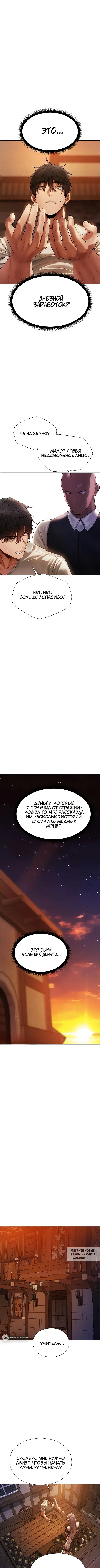 Page 9.000