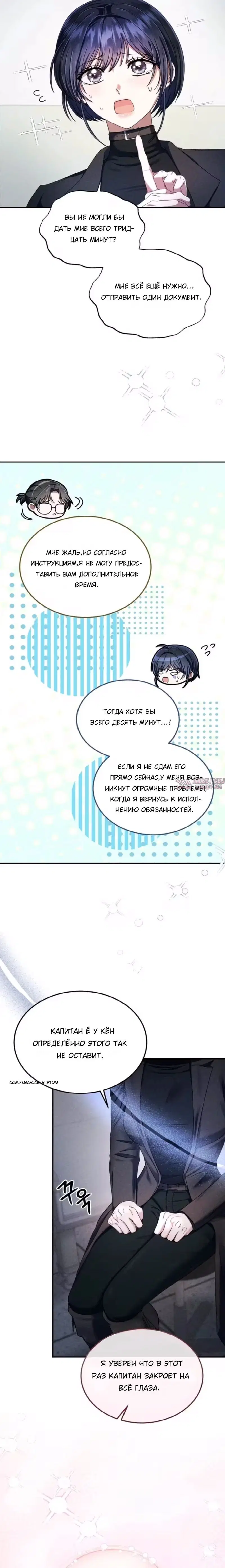 Page 18.000