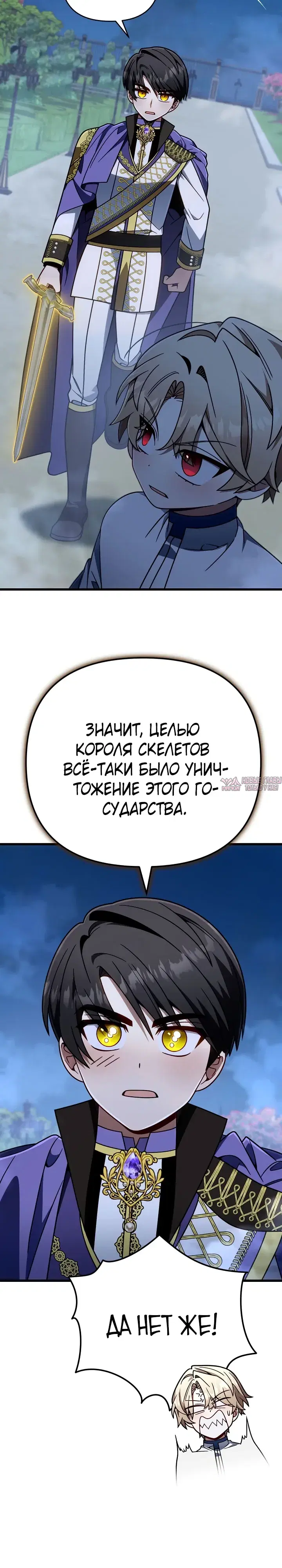 Page 13.000