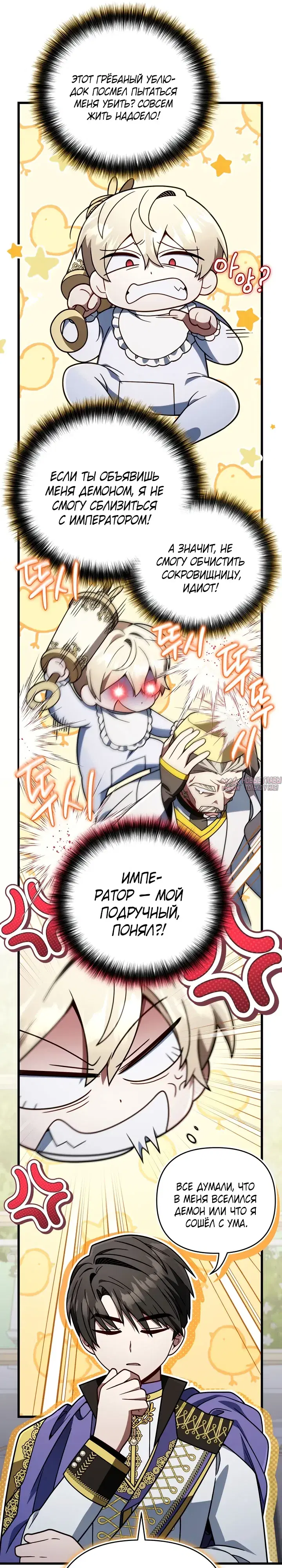 Page 16.000