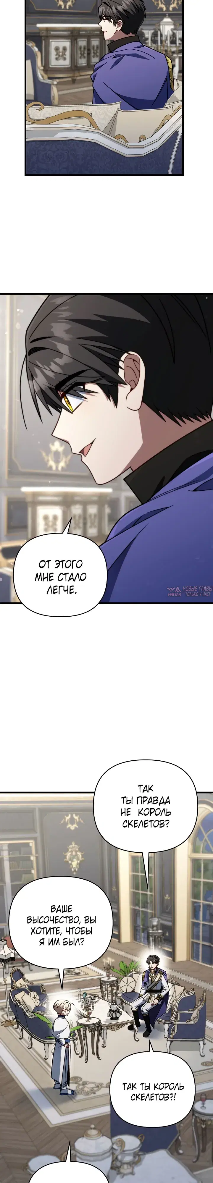 Page 18.000