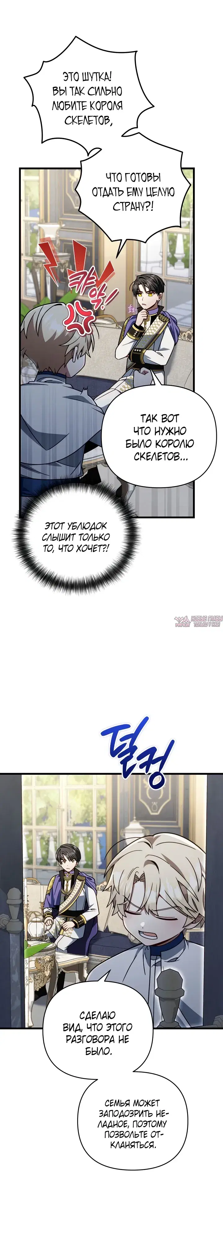 Page 20.000