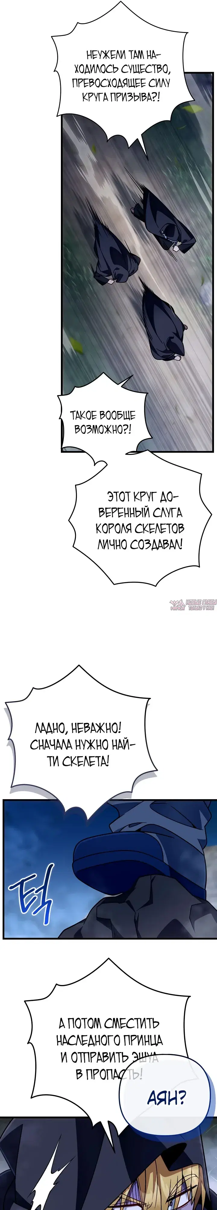 Page 21.000
