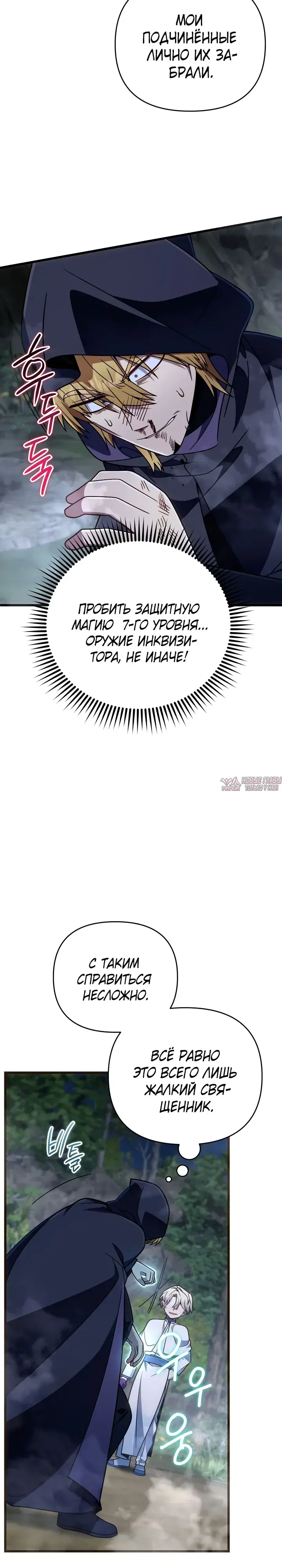 Page 24.000