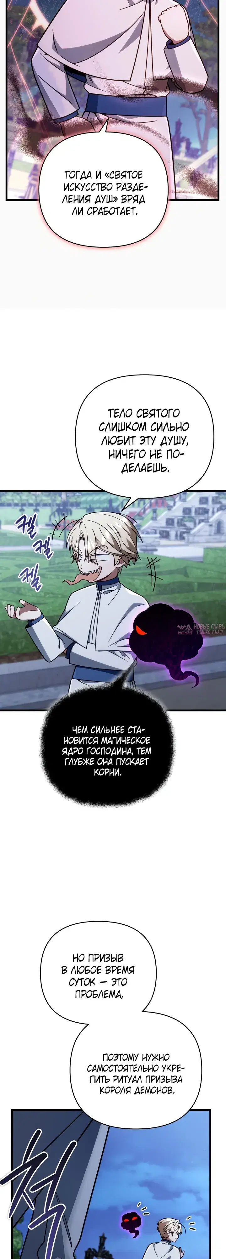 Page 24.000