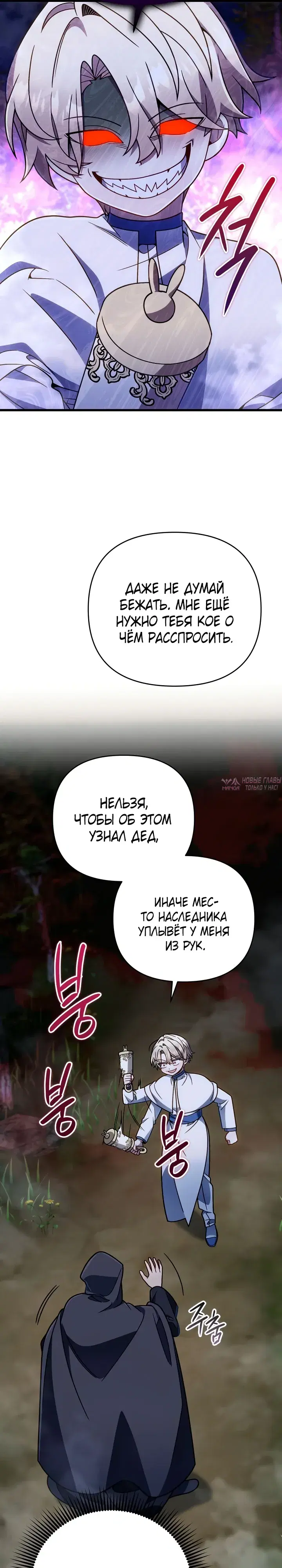 Page 26.000