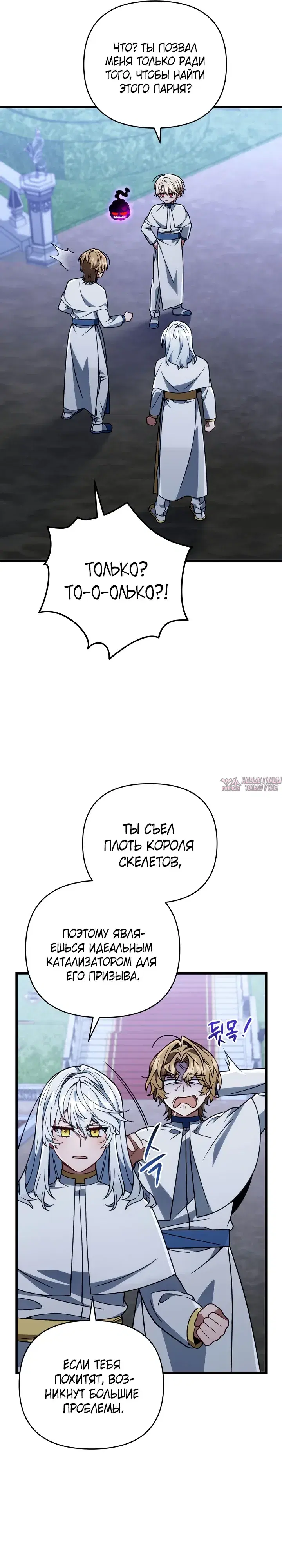Page 26.000