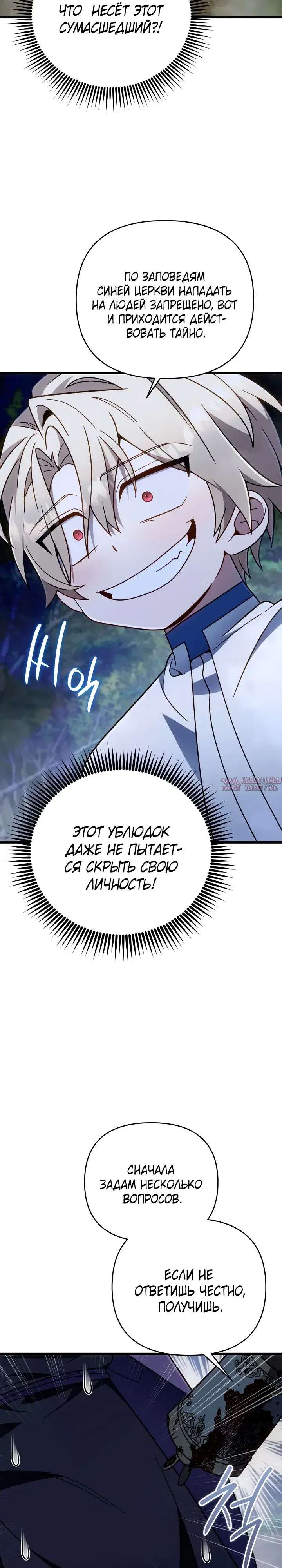 Page 27.000