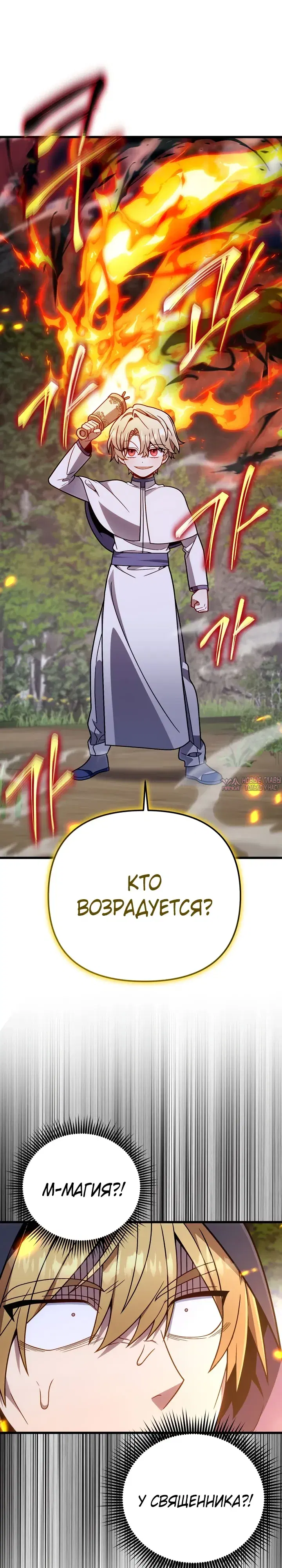 Page 29.000