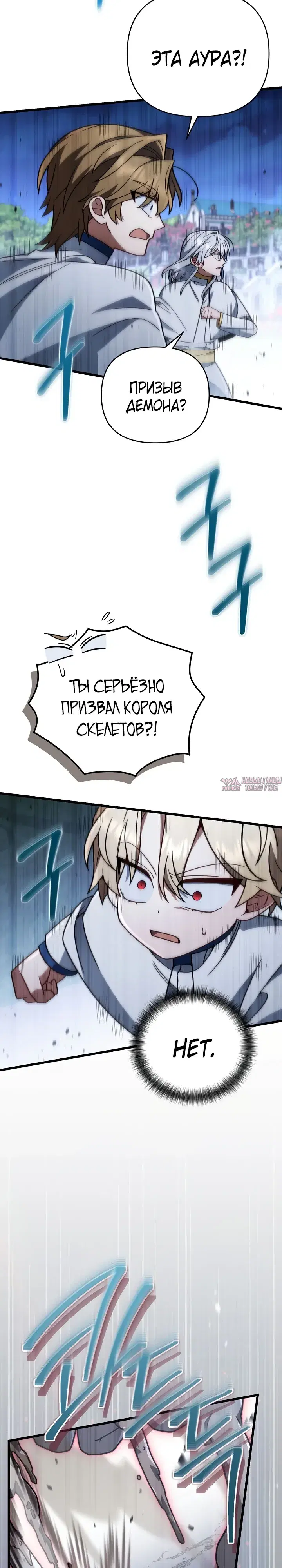 Page 29.000