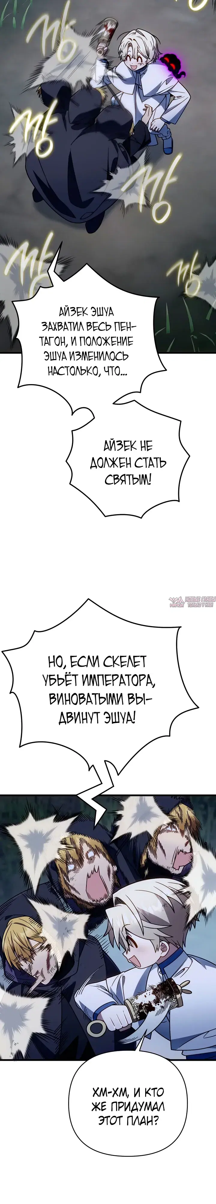 Page 33.000