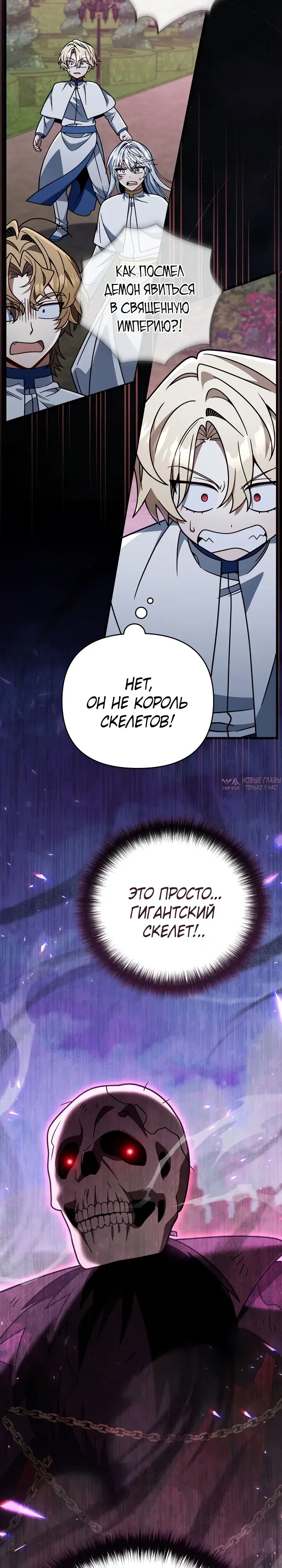 Page 33.000