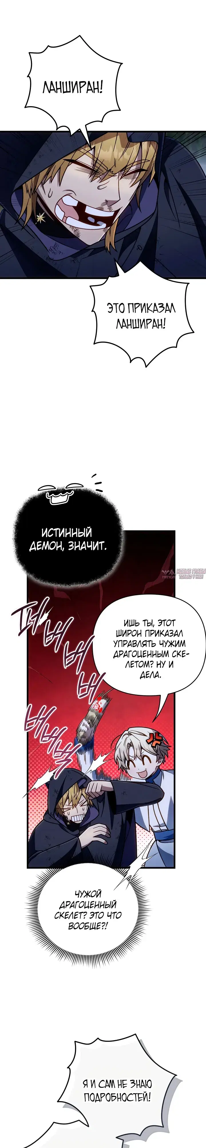 Page 34.000