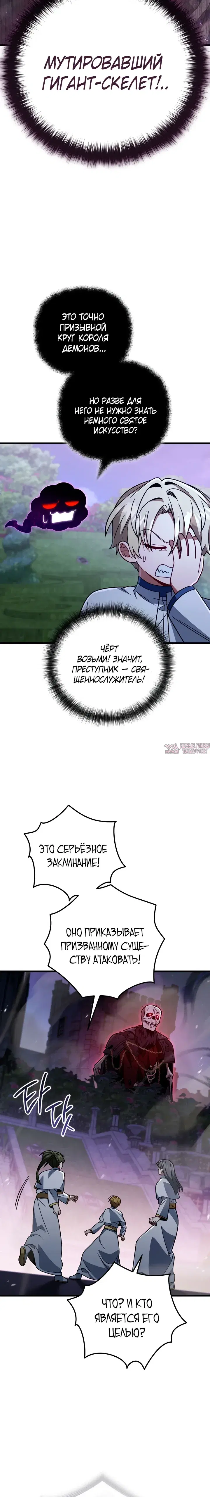 Page 34.000