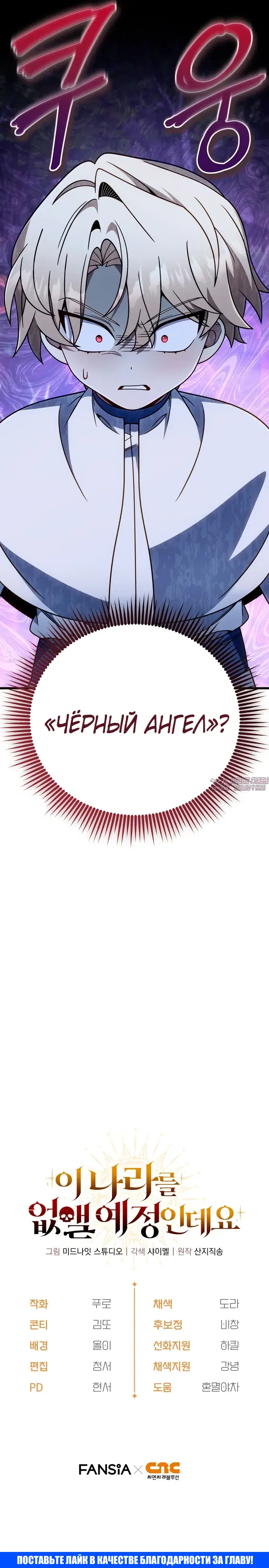 Page 36.000