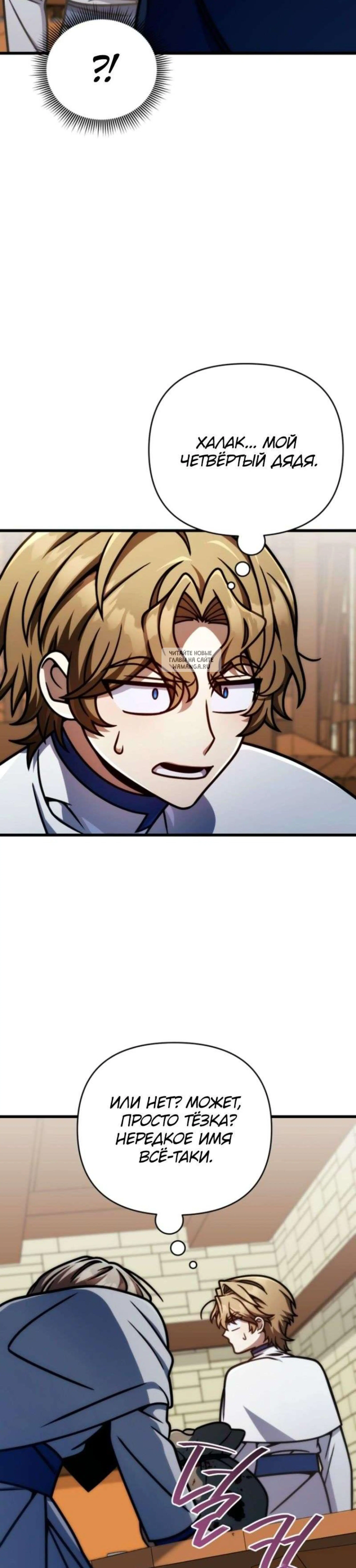Page 14.001