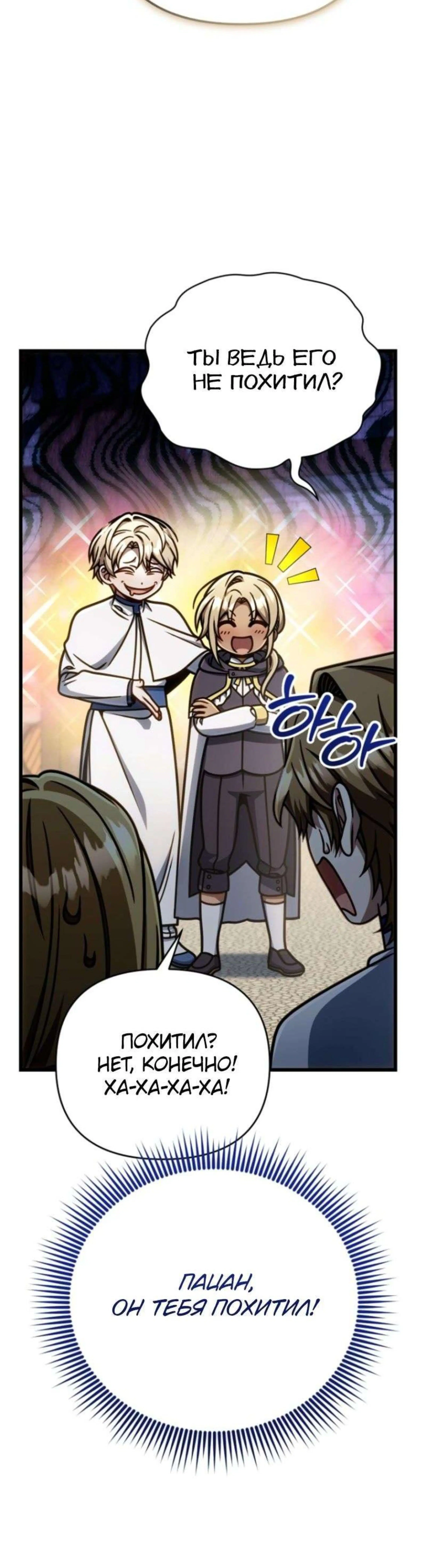 Page 14.002