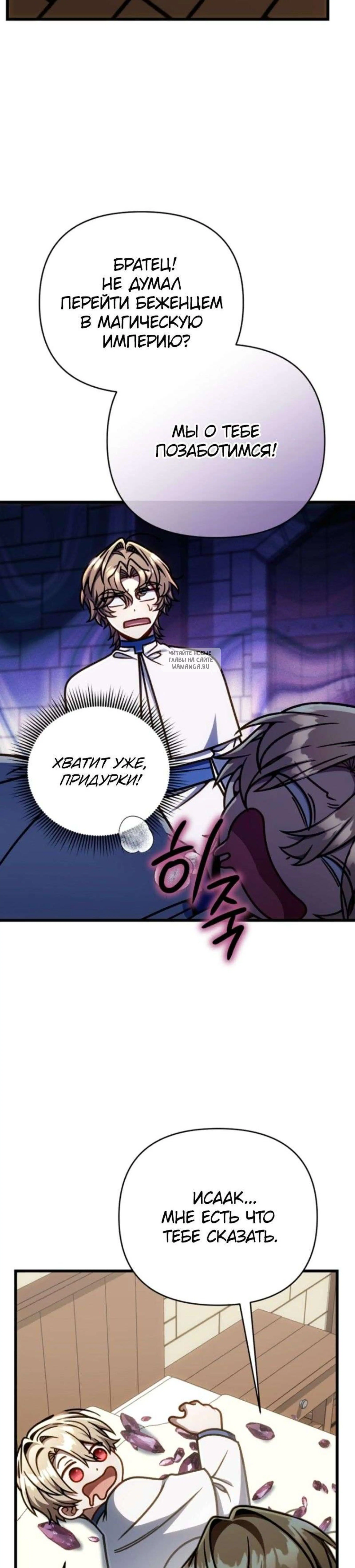 Page 14.001