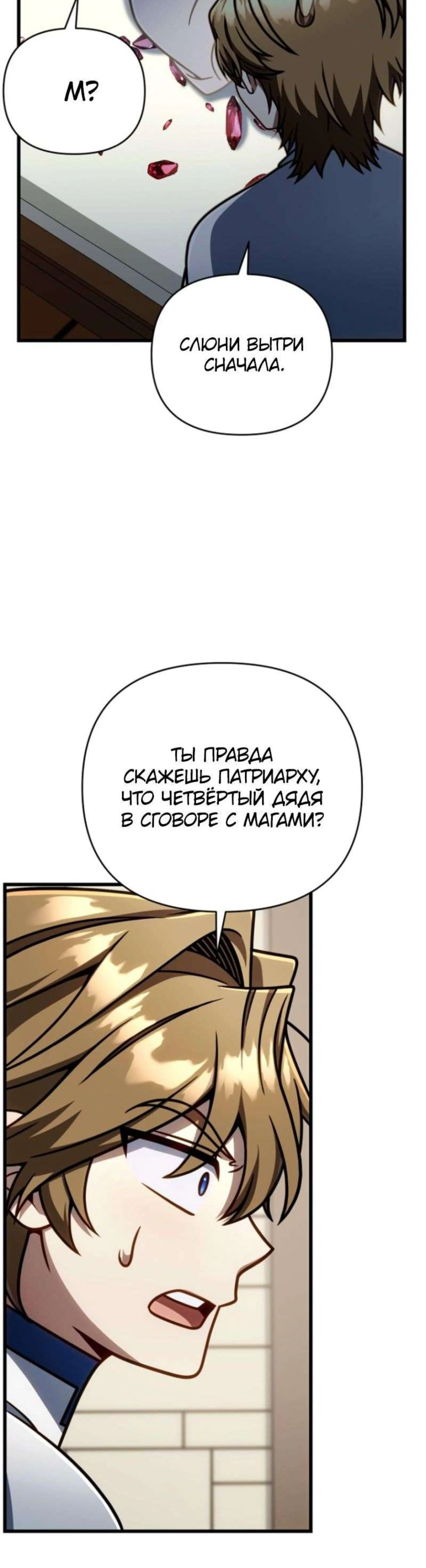 Page 14.002