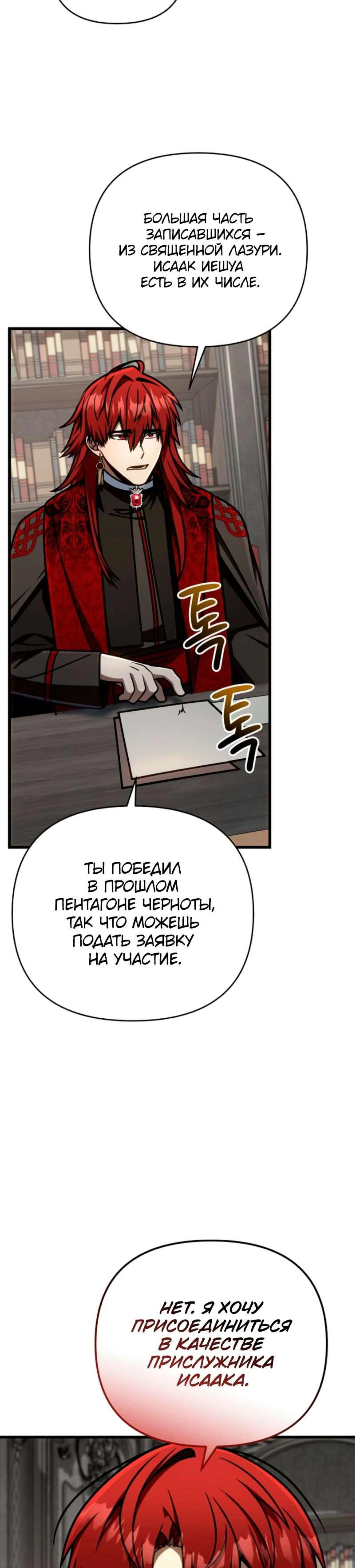 Page 14.000
