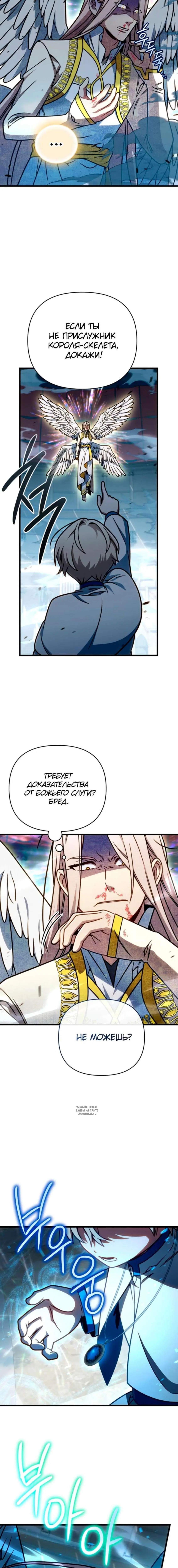 Page 14.000