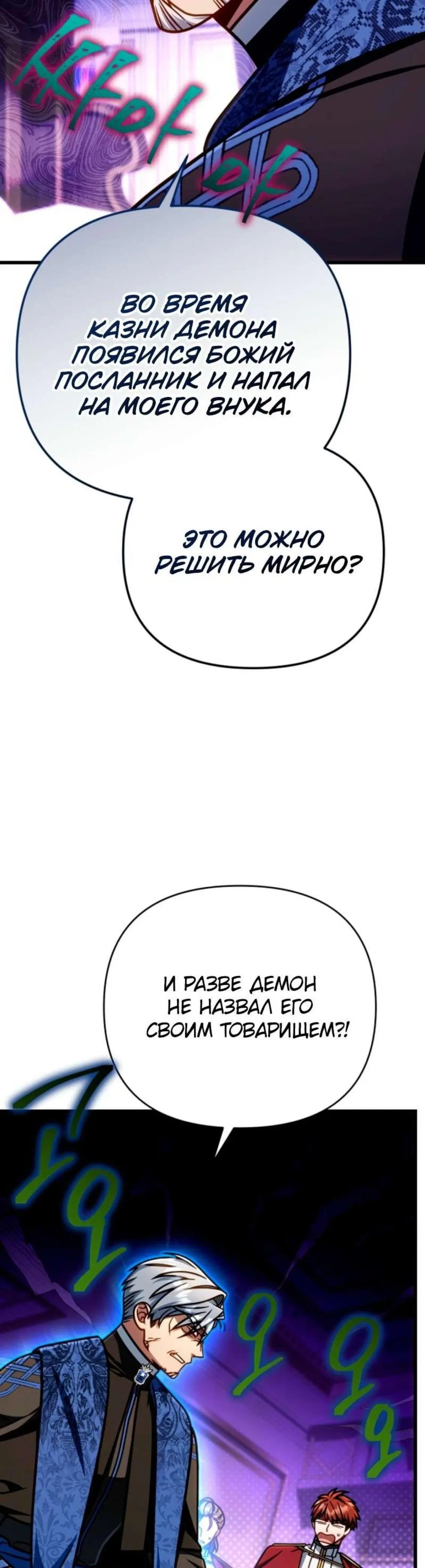 Page 14.001