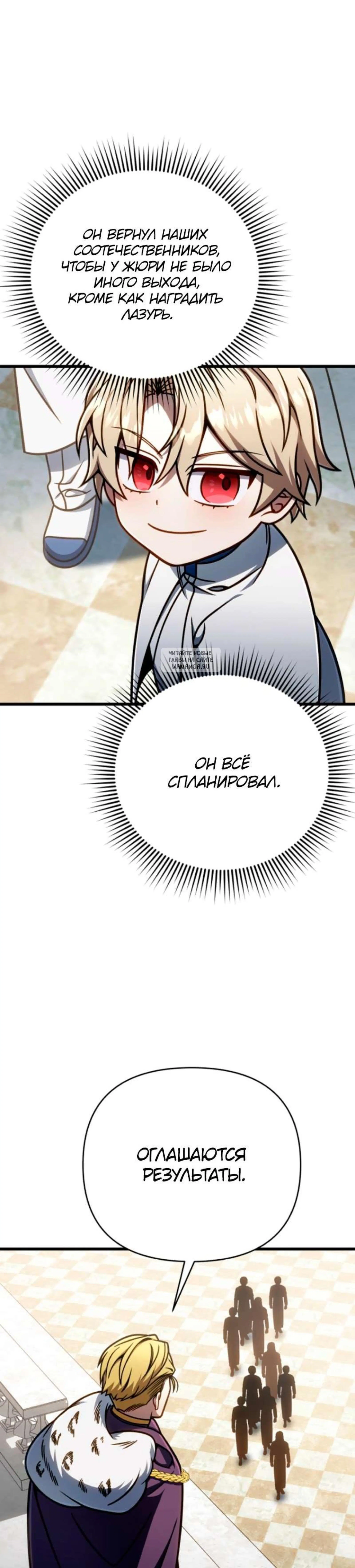 Page 14.001
