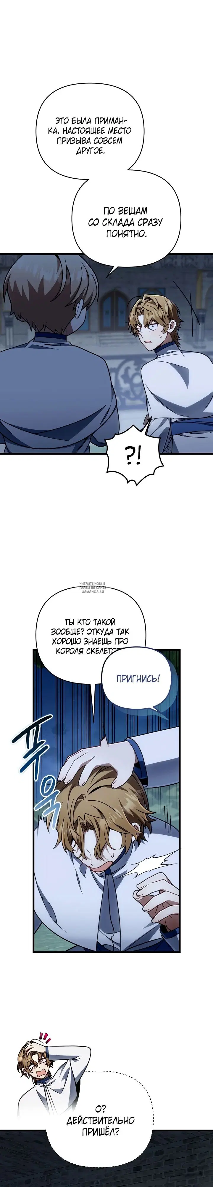 Page 14.000