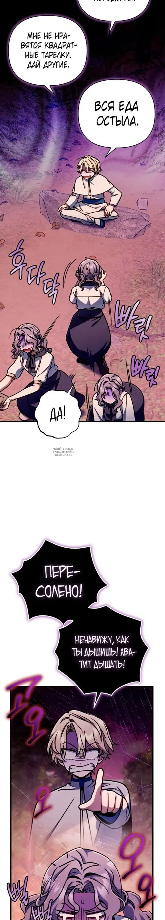 Page 15.000