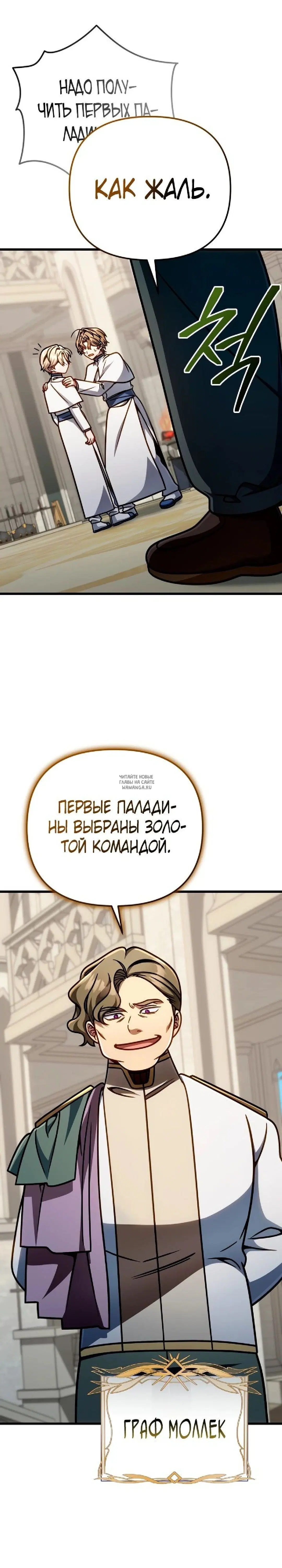 Page 16.000