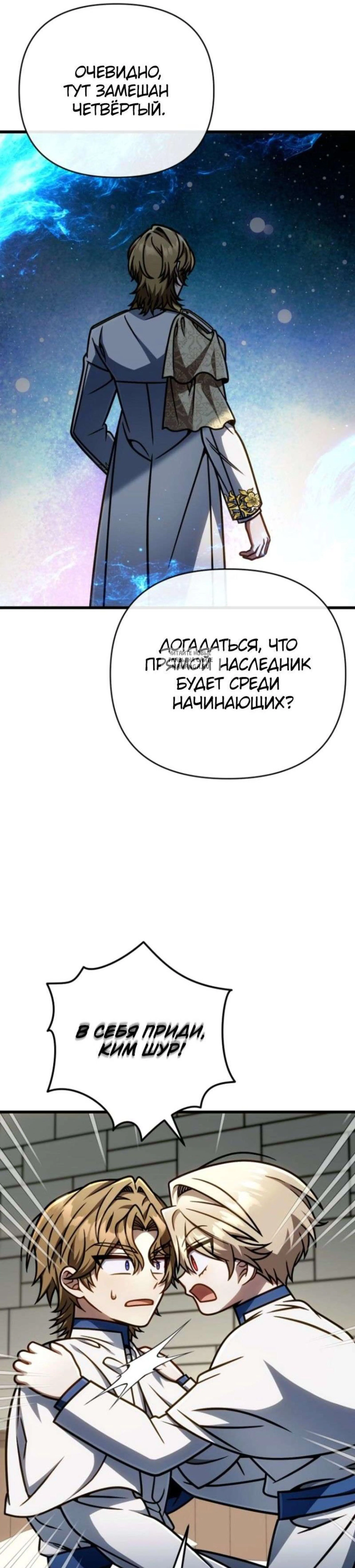 Page 16.001