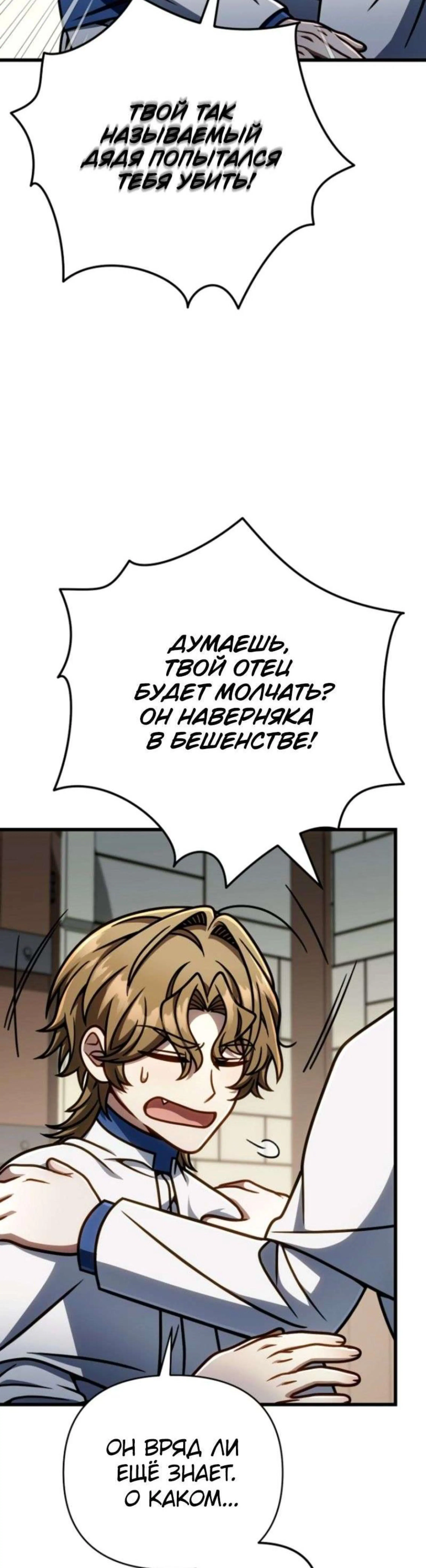Page 16.002