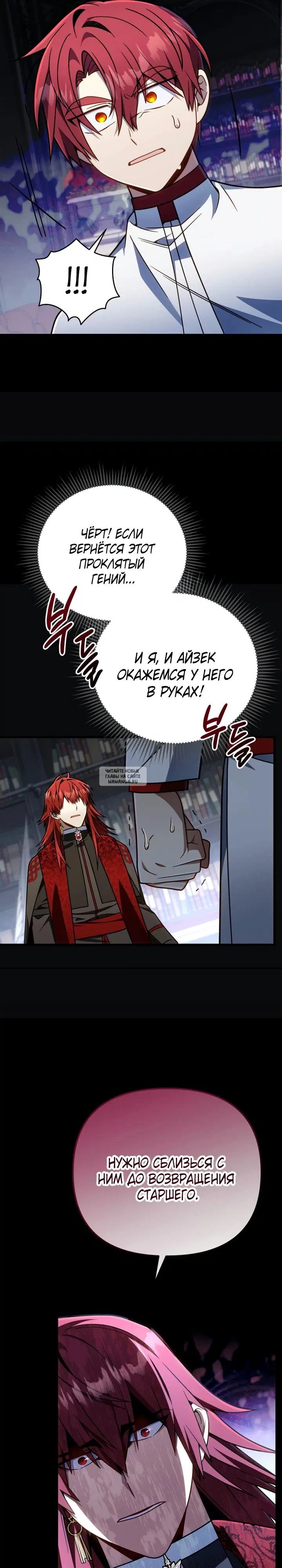 Page 16.000