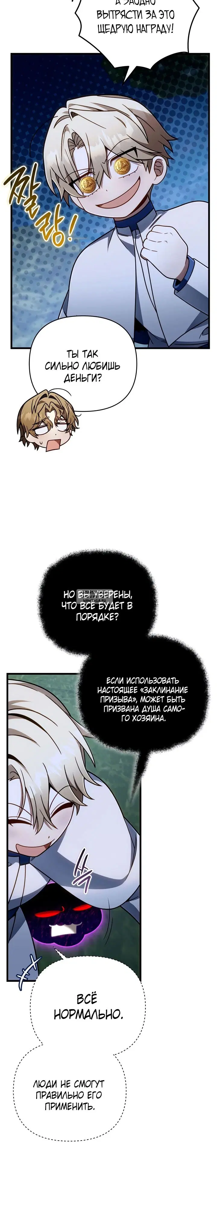 Page 17.000