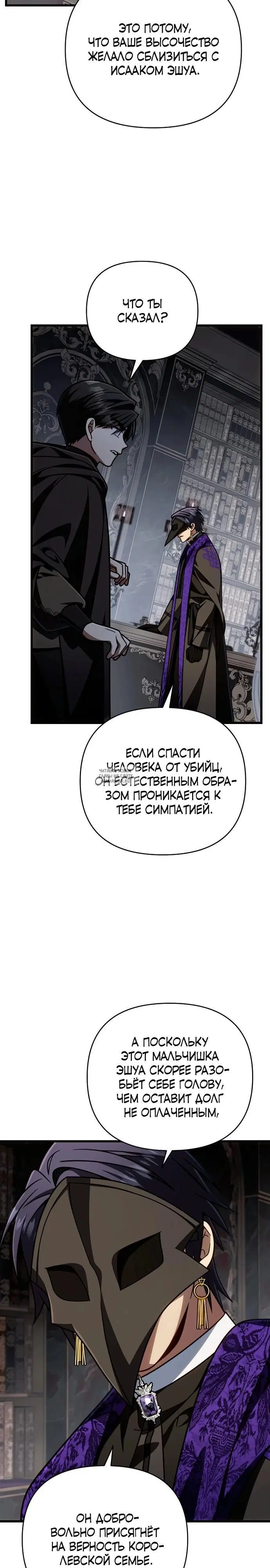 Page 18.000