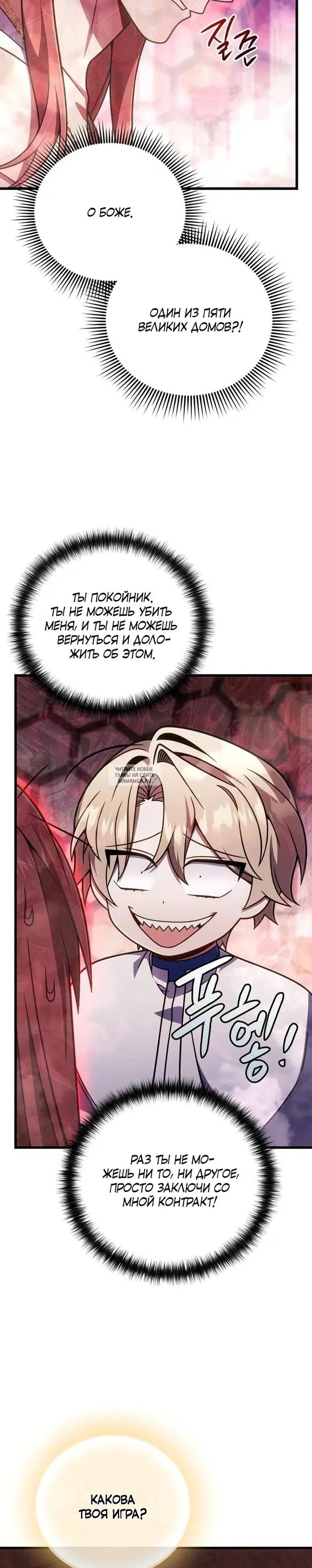 Page 19.000