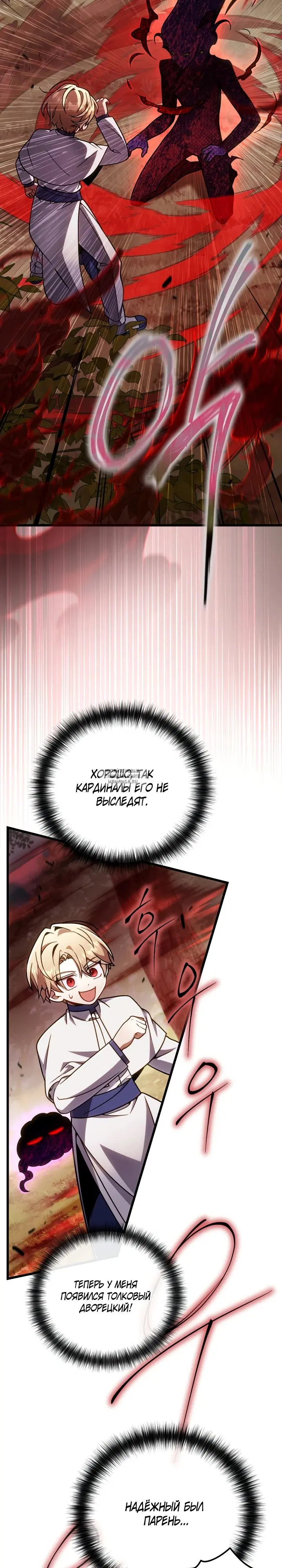 Page 19.000