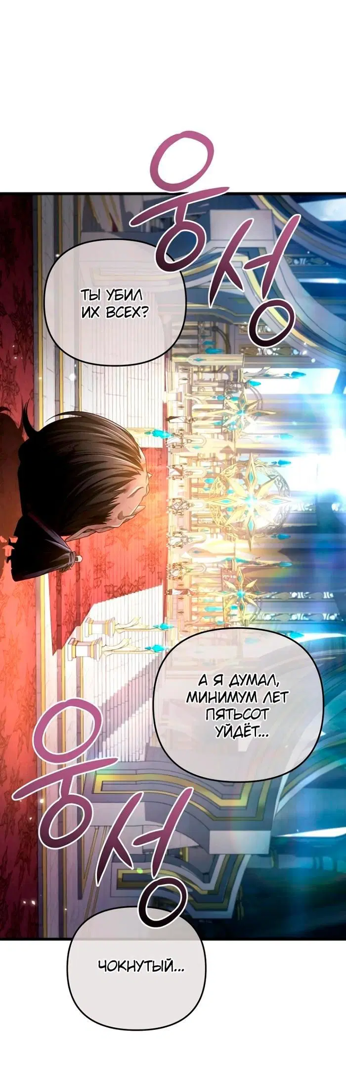 Page 10.001