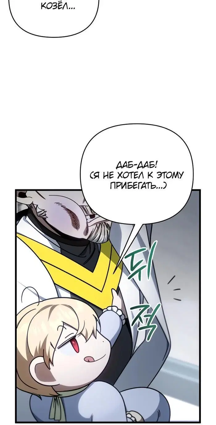 Page 10.001