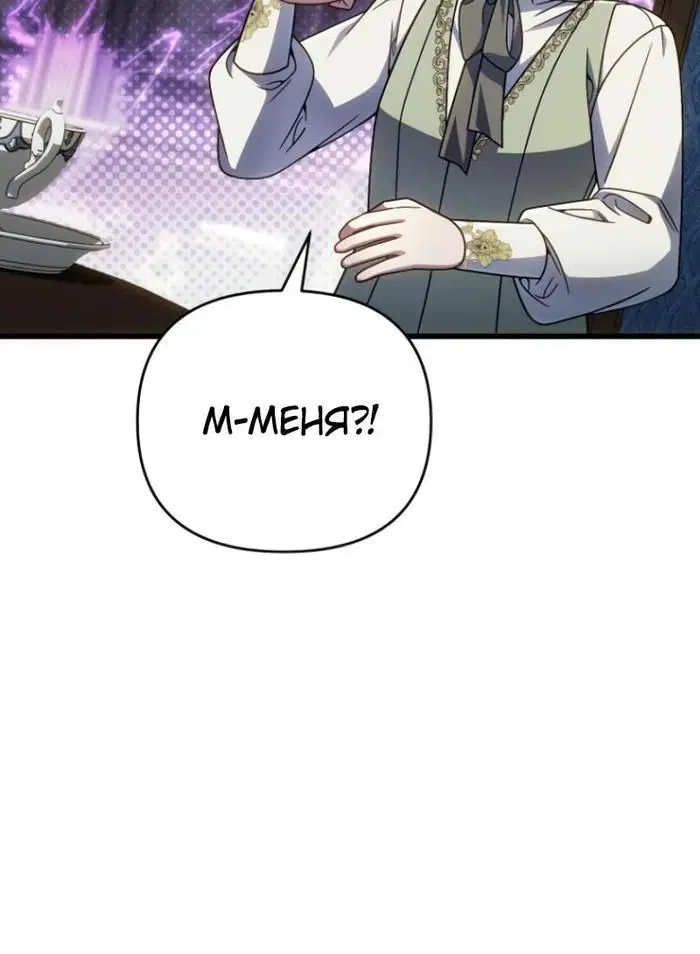 Page 10.001