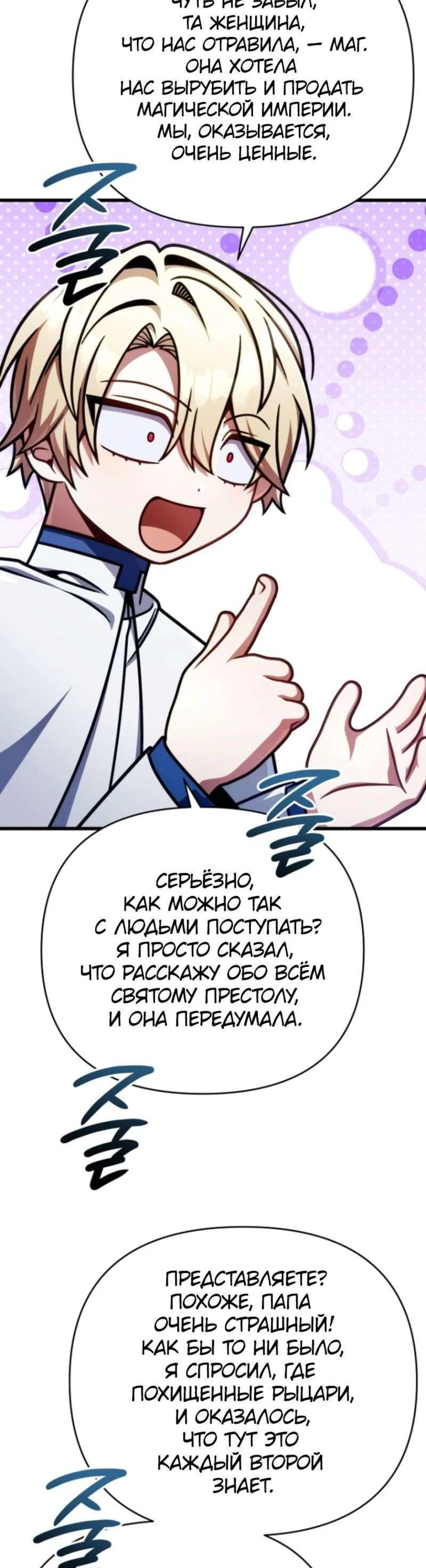 Page 10.002