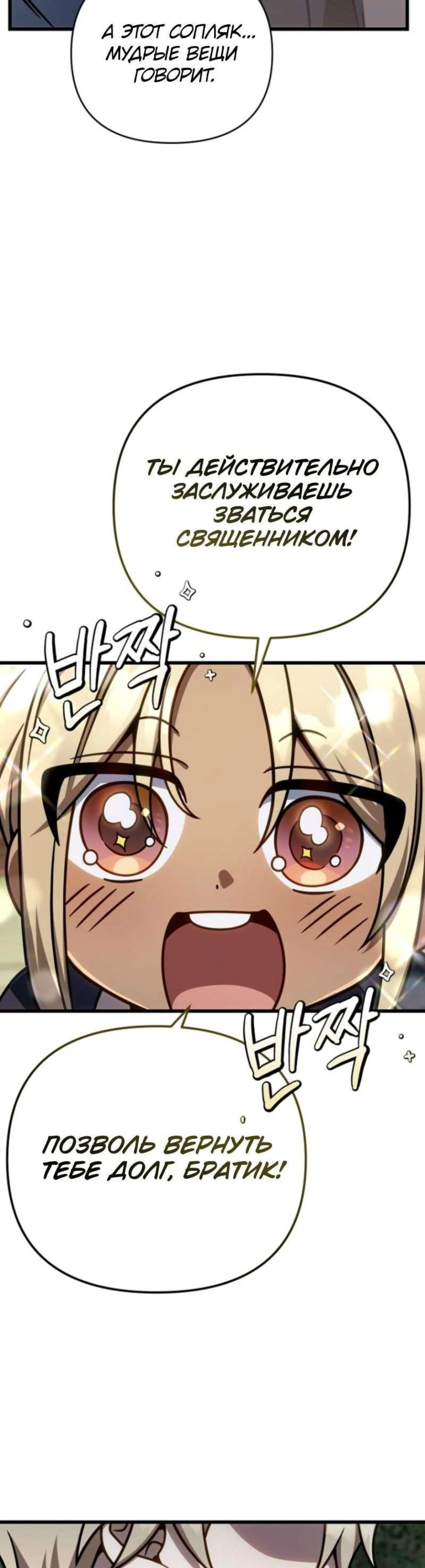 Page 10.002