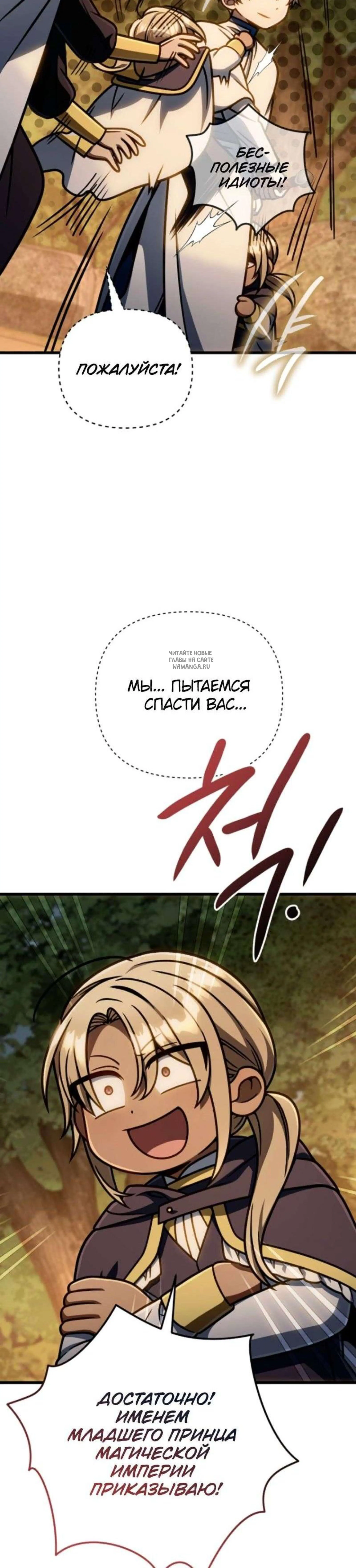Page 10.001