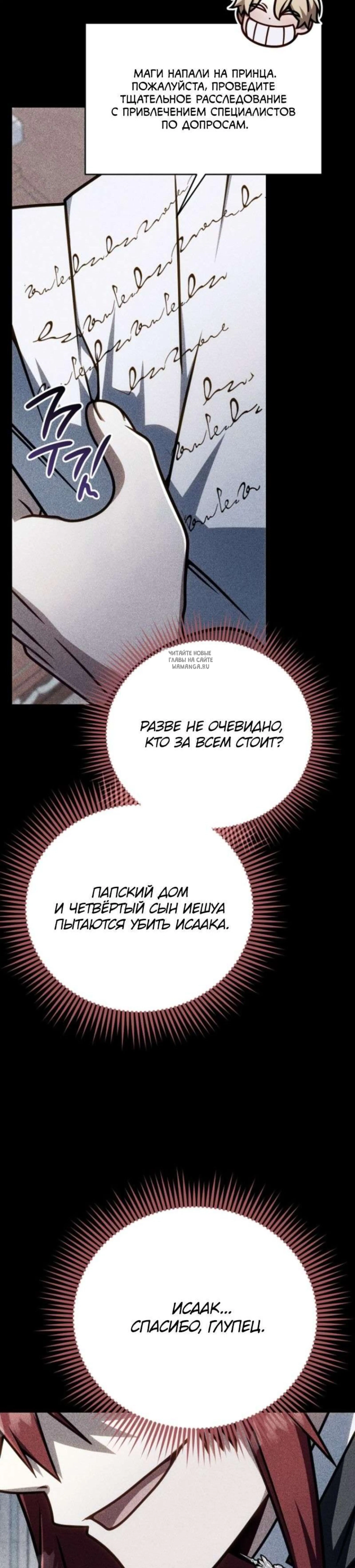 Page 10.001