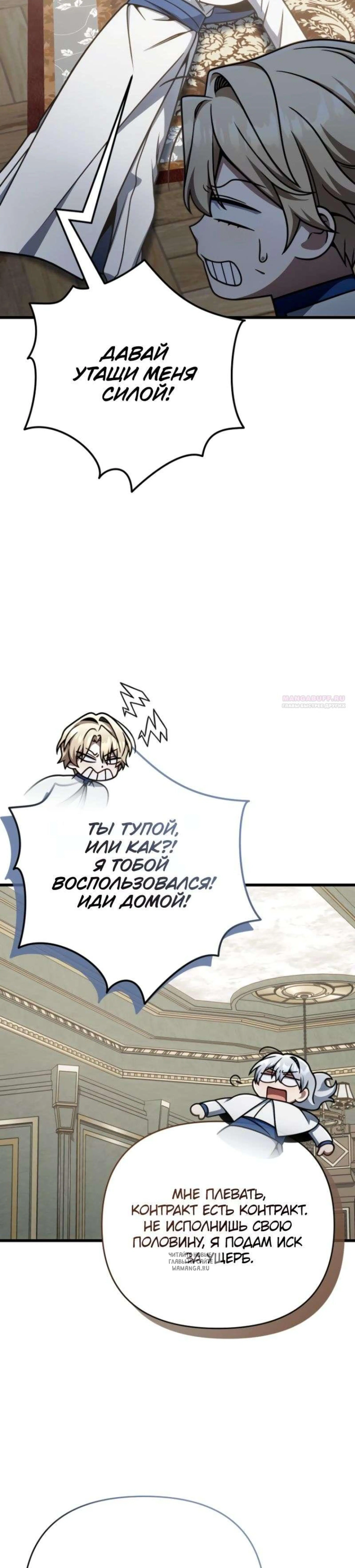 Page 10.001