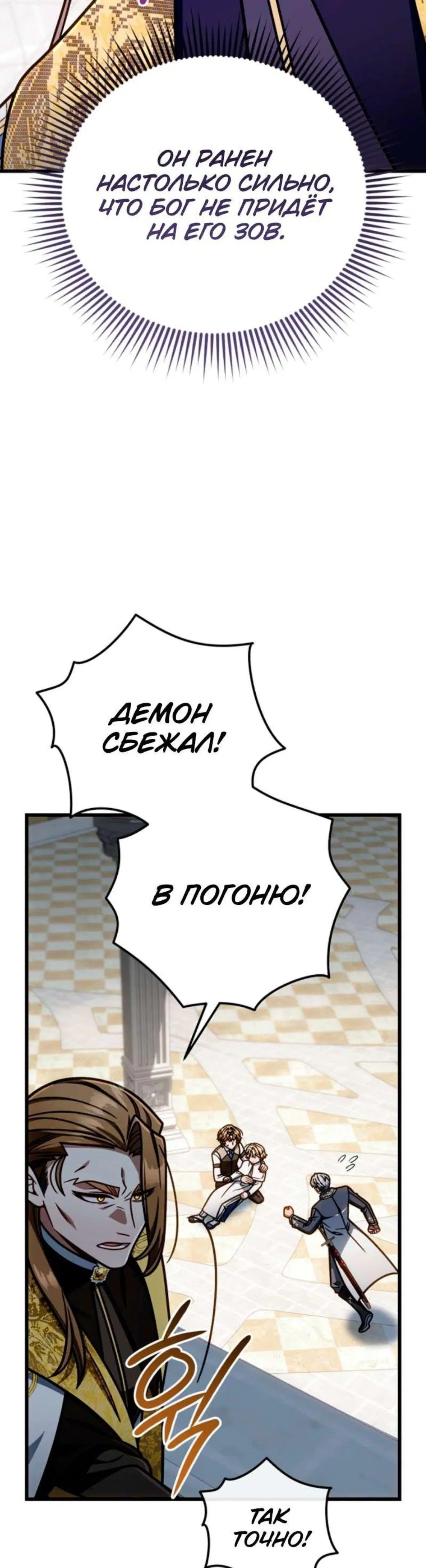 Page 10.001