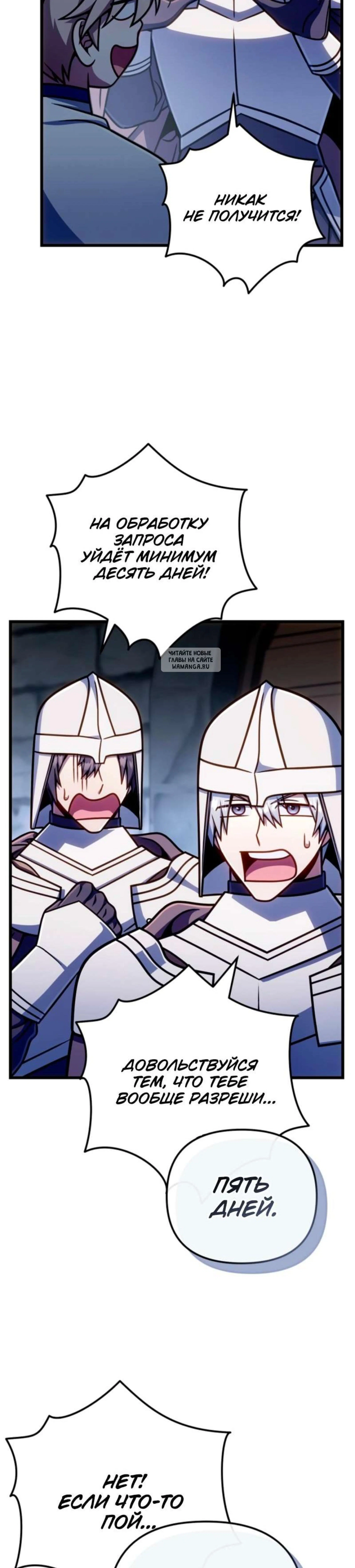 Page 10.001