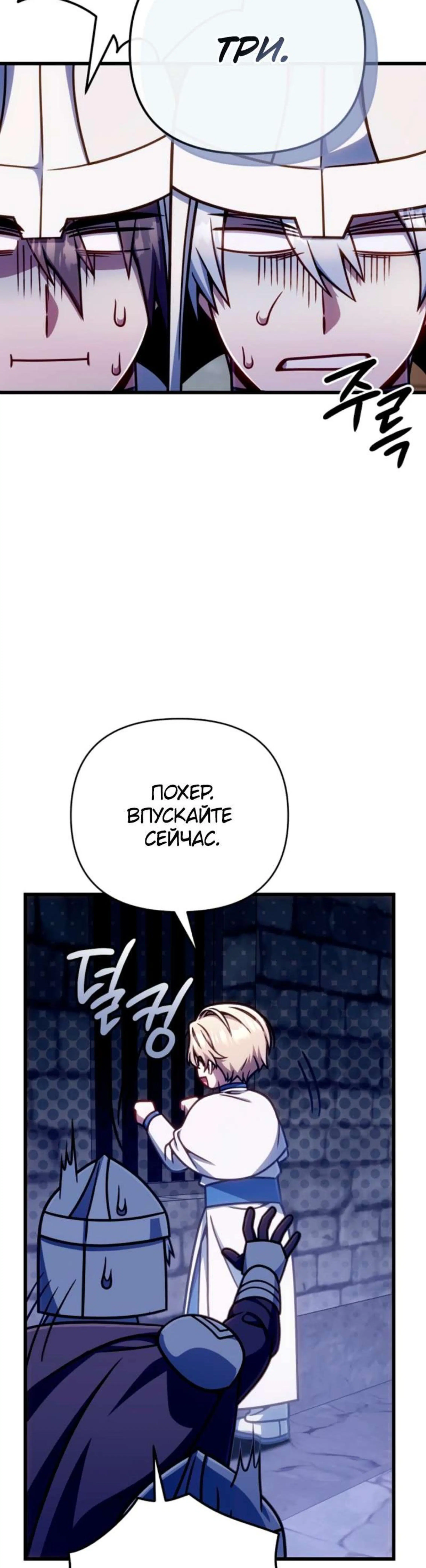 Page 10.002