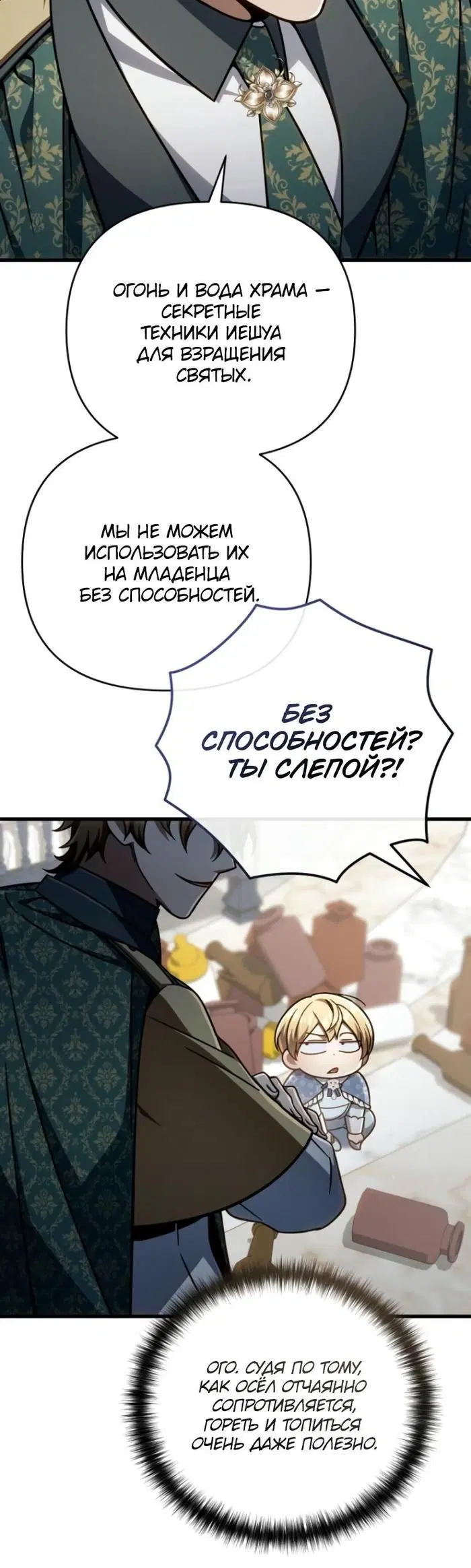 Page 11.001