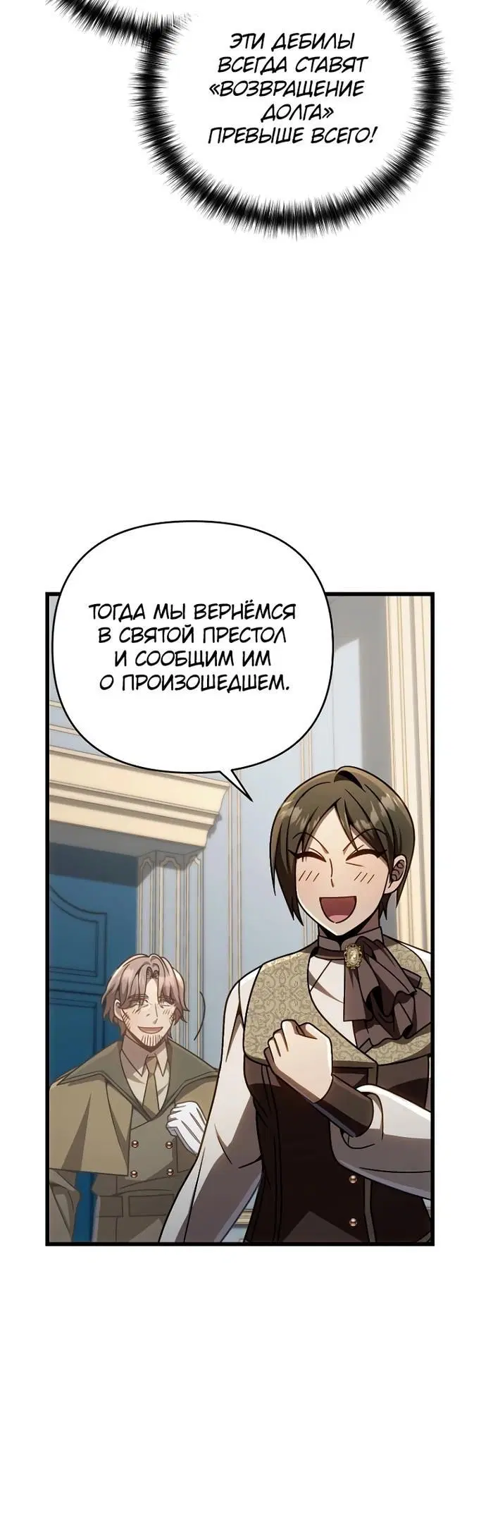 Page 11.001